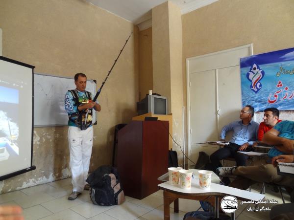 گزارش برگزاری اولین دوره رسمی مربیگری درجه 3 ماهیگیری ورزشی در ایران