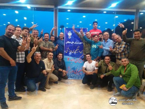 گزارش برگزاری اولین دوره رسمی مربیگری درجه 3 ماهیگیری ورزشی در ایران